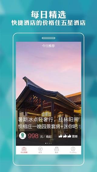 几何生活  v2.2图4