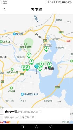 泉州停车  v2.1.4图5