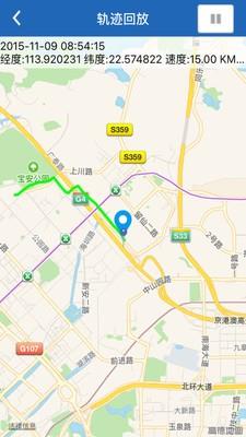 爱车在线  v5.2图5