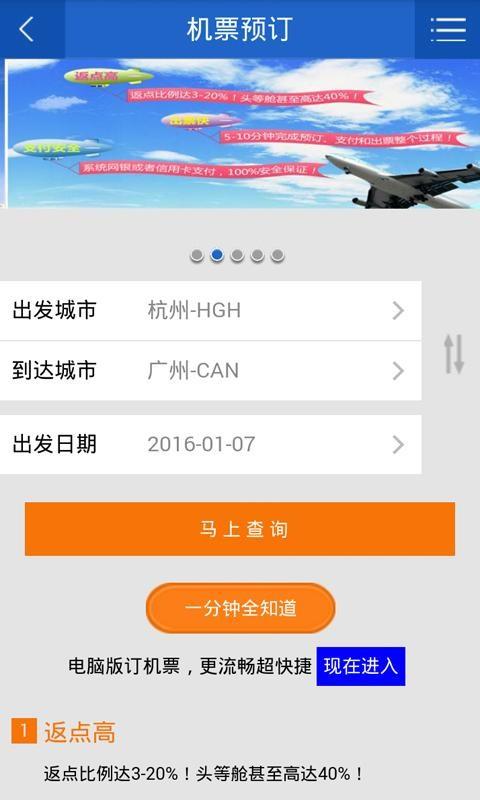 微玩客