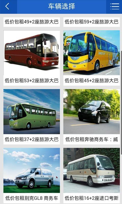 微玩客  v2.0图2