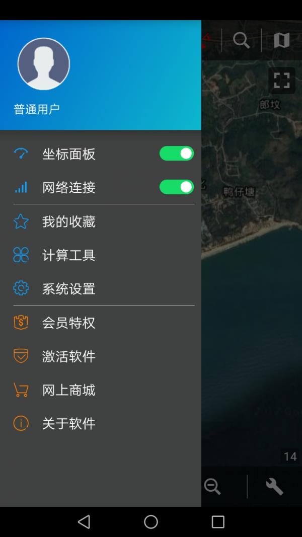 探险者地图  v9.3图2