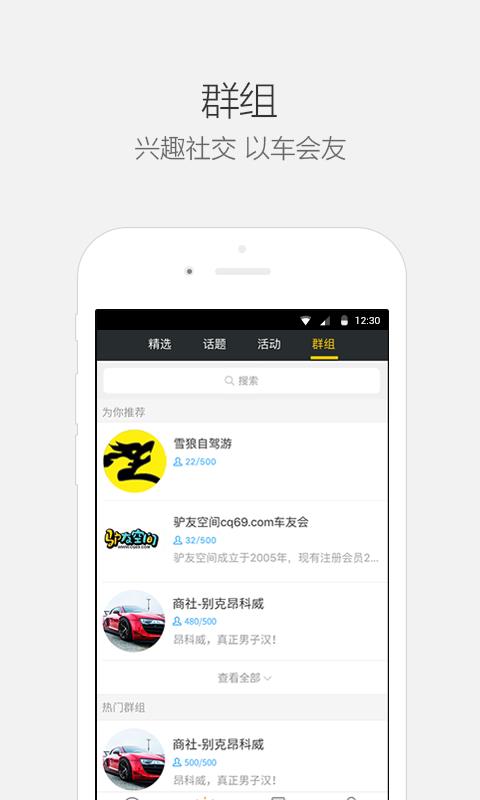 利宝驾图  v6.2.0.4947图5
