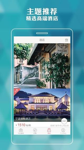 几何生活  v2.2图1