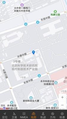 北斗伴  v1.46图5