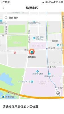 回家洗  v1.1.1图2
