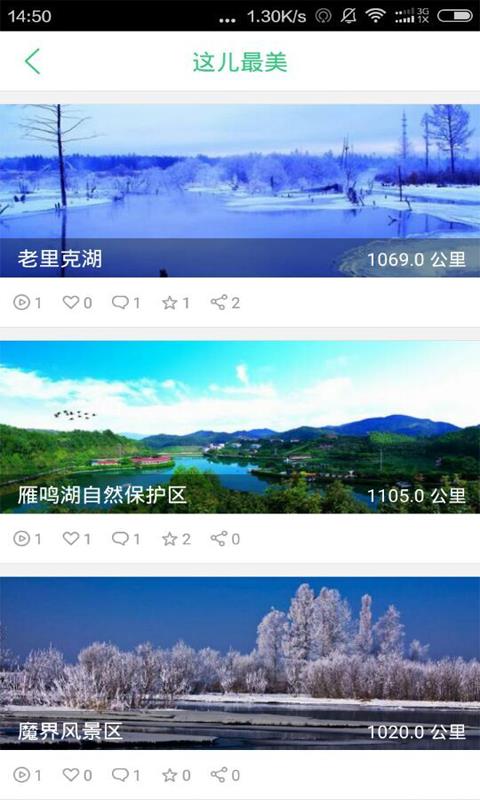 这儿  v2.1.0图2