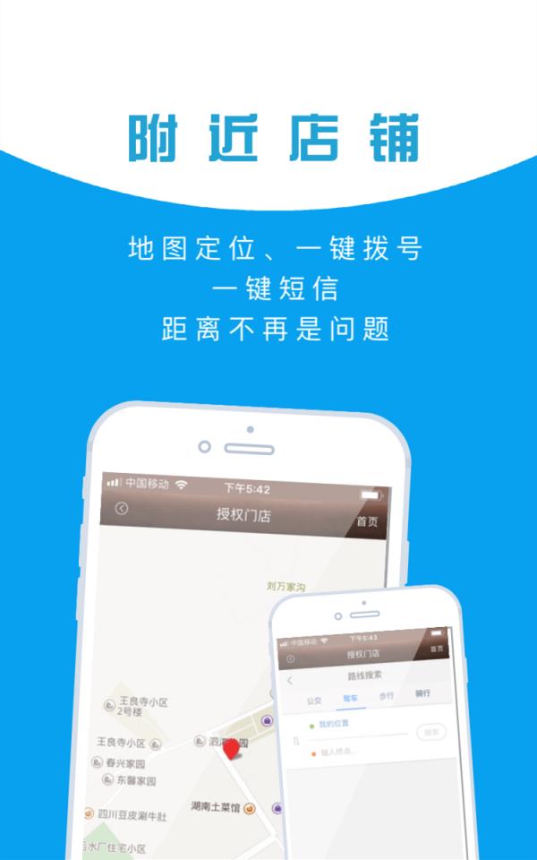 王者本色