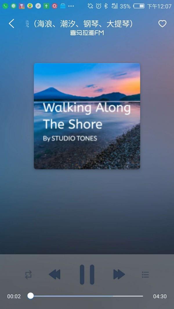 小航语音导航  v1.0.20111619图4