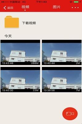 慧车天下  v2.4.4图5