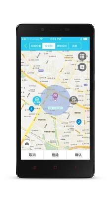 凯励程企业版  v3.2.1图3
