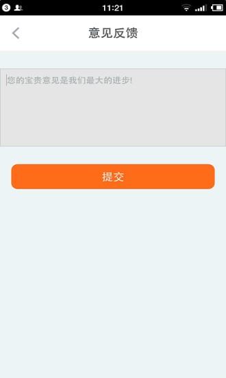 指路  v2.0.1图3