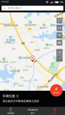 WindLink  v4.0.6图3