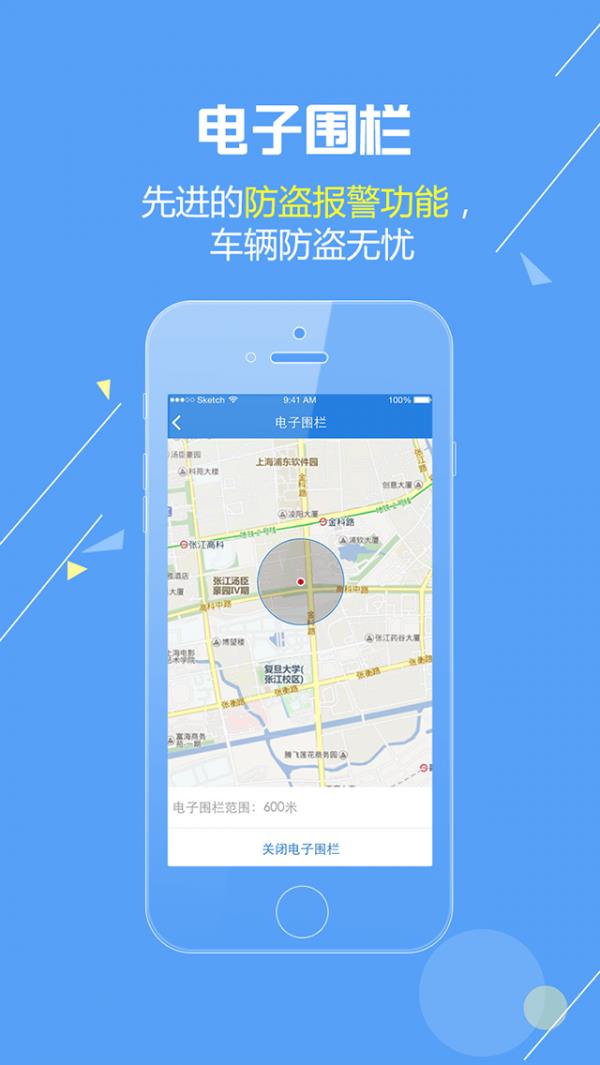 太保评驾  v1.3.0图2