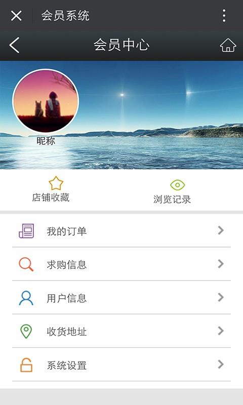 红色旅游平台  v1.1图5
