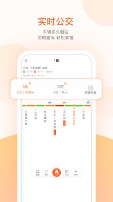 天津公交