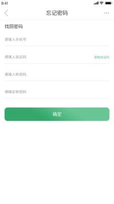 湘雅仁杰BigDataAI  v1.1.3图2