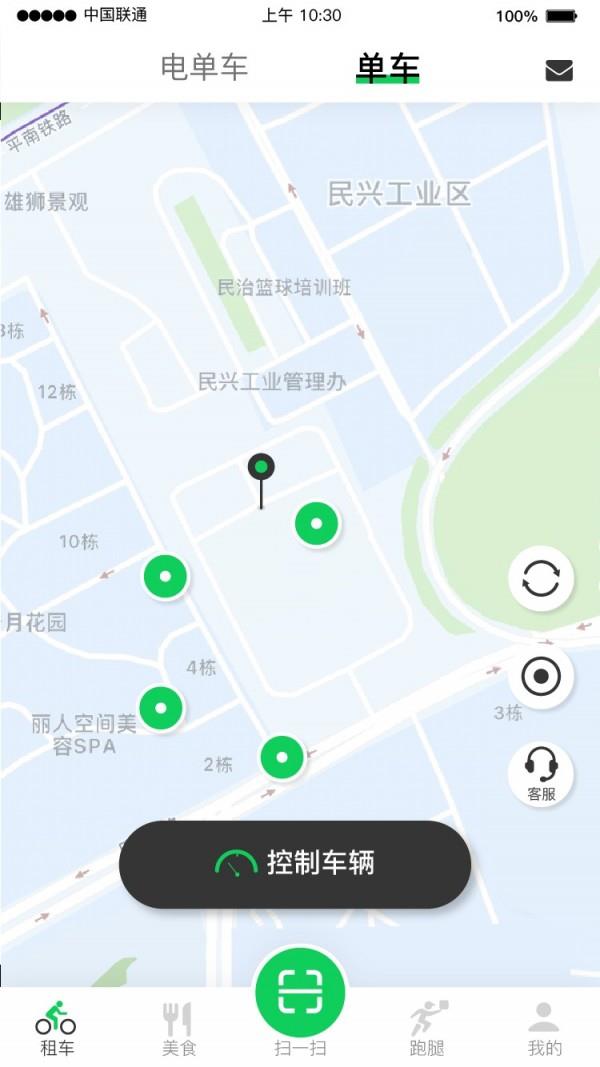 猎吧  v5.5.0图3