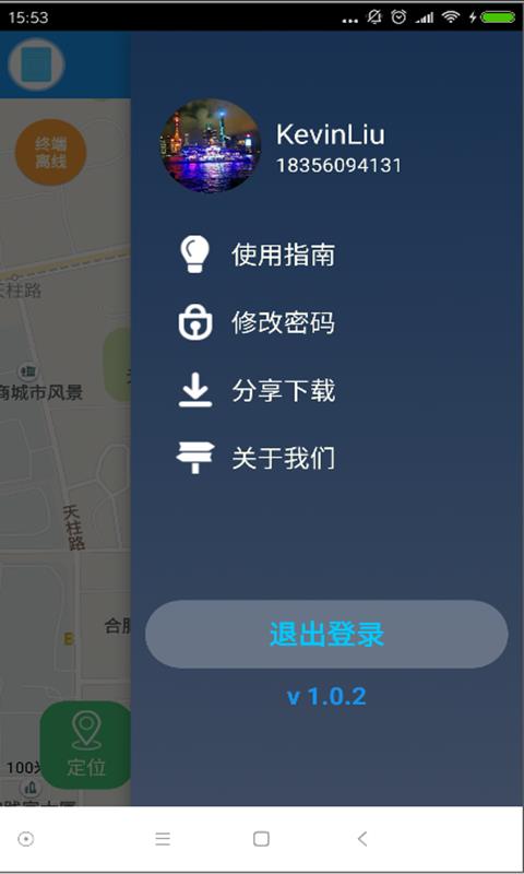 时间线  v1.3.6图3