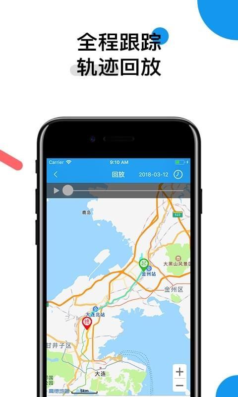 e车管家  v1.0.1图2