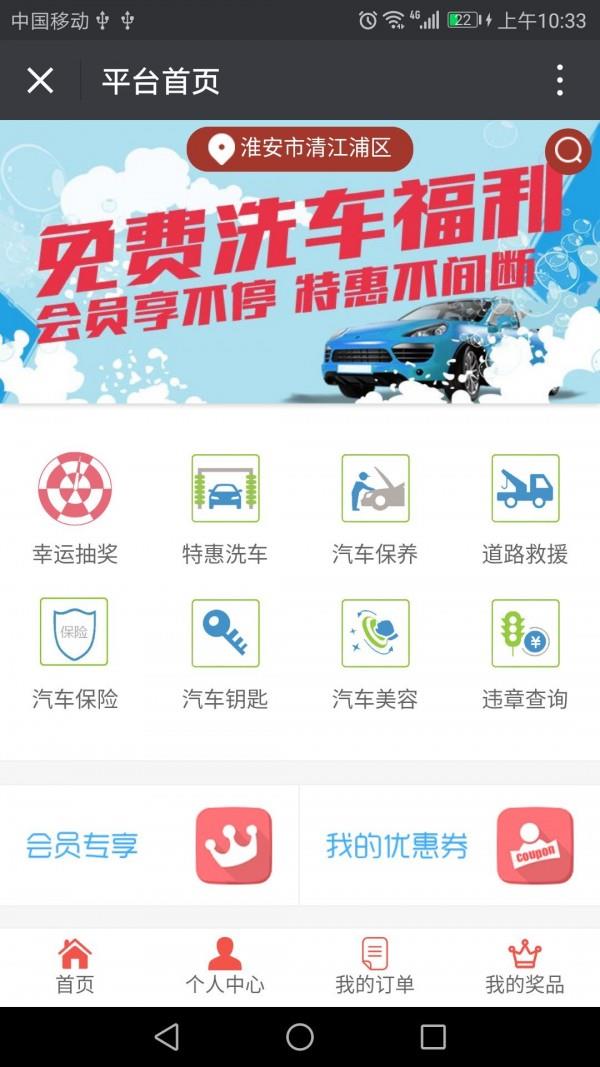 洗唰唰  v1.5图2