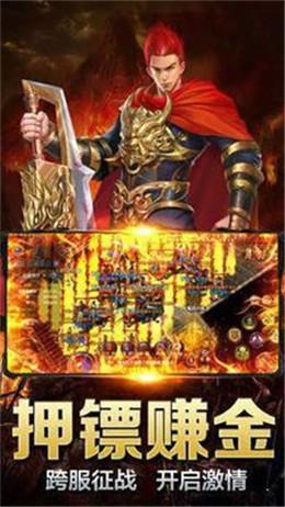斩魔神途传奇