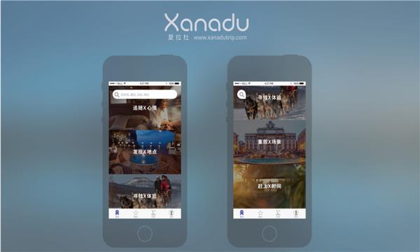夏拉杜  v1.4.4图2