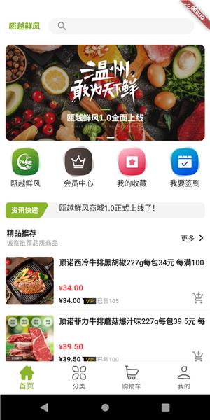 老供销  v1.0.6图2
