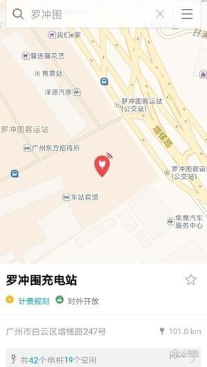二运鑫粤