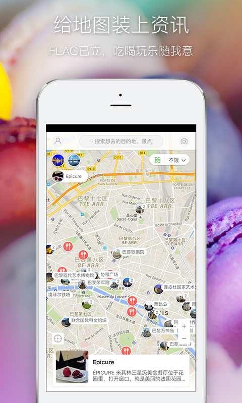 绿橙  v3.3图3