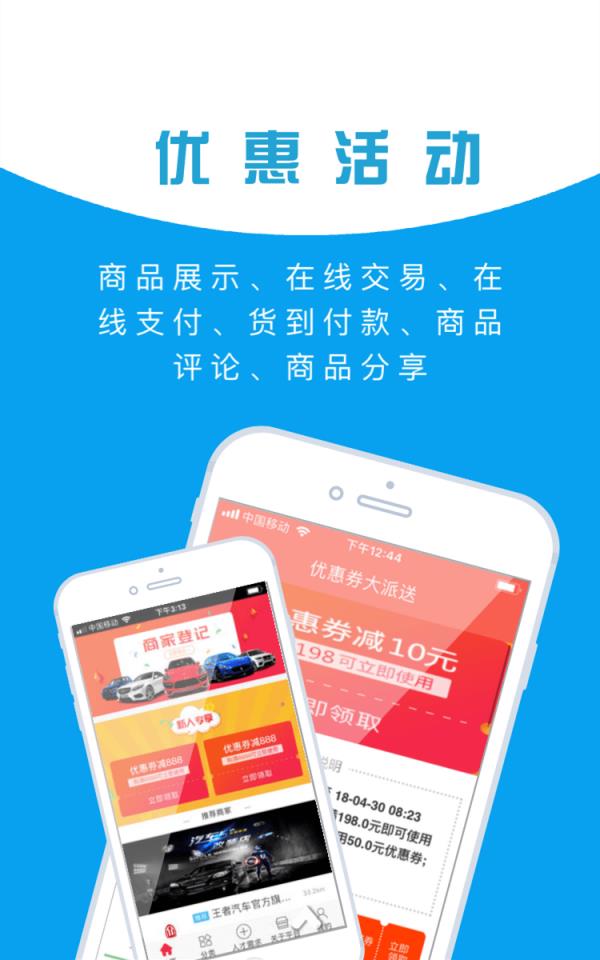 王者本色  v4.1图4