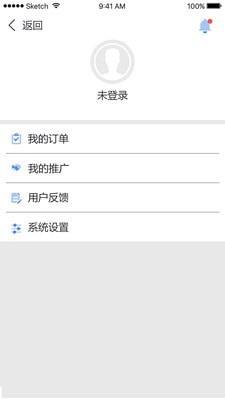 共享代驾  v2.3.2图3