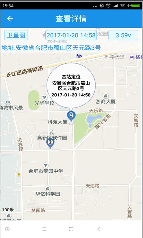 时间线