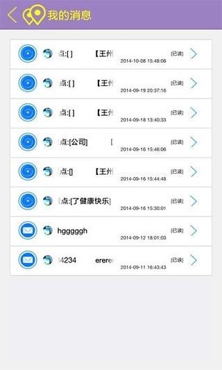 分动位置  v1.6.3图5