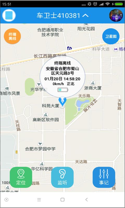时间线  v1.3.6图1