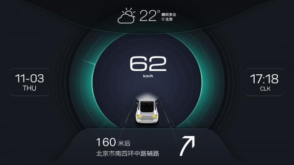 XUI车载桌面  v2.2.2.02图2