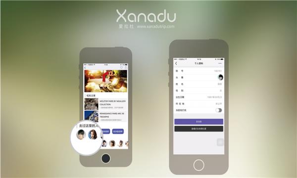 夏拉杜  v1.4.4图5