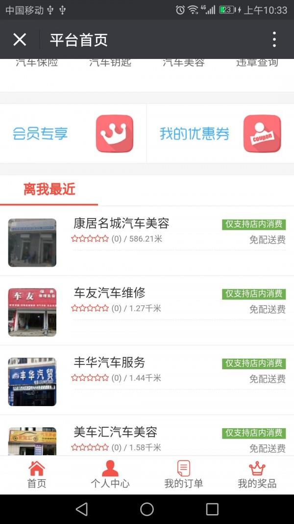 洗唰唰  v1.5图1