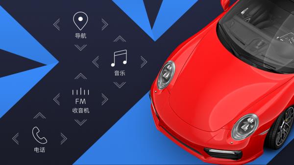 XUI车载桌面  v2.2.2.02图3
