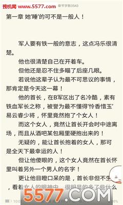 奇文小说免费阅读版