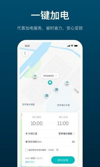 加电  v3.6.5图4
