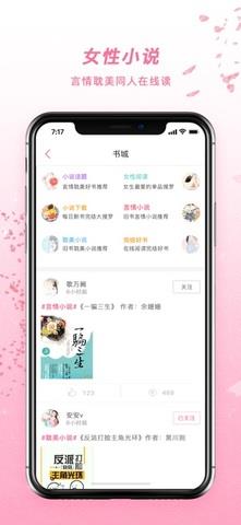 QM青蔓  v3.3.5图2