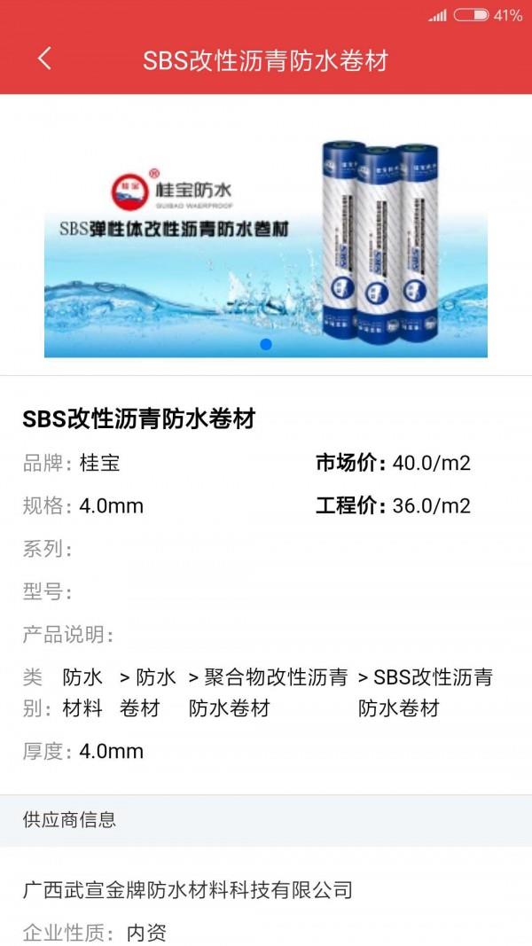 慧讯网  v3.5.2图3