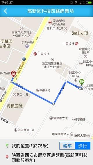 停这里  v1.0.3图4