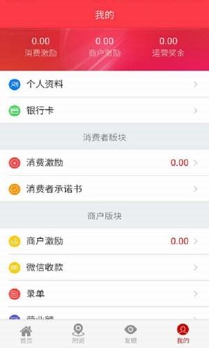 三赢购  v1.02图4