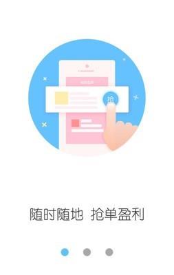 云服务平台  v5.7图3