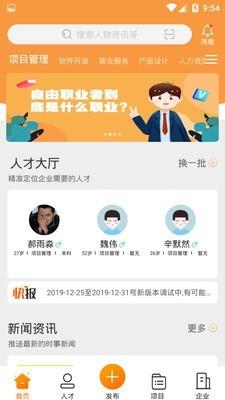联享猫  v2.2.5图4