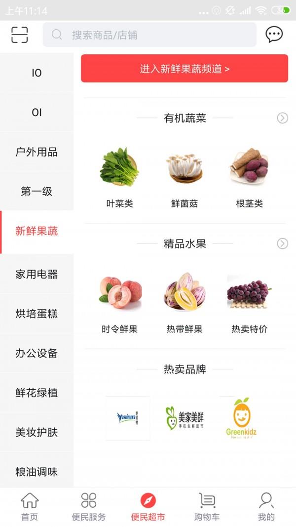 斑斑虎