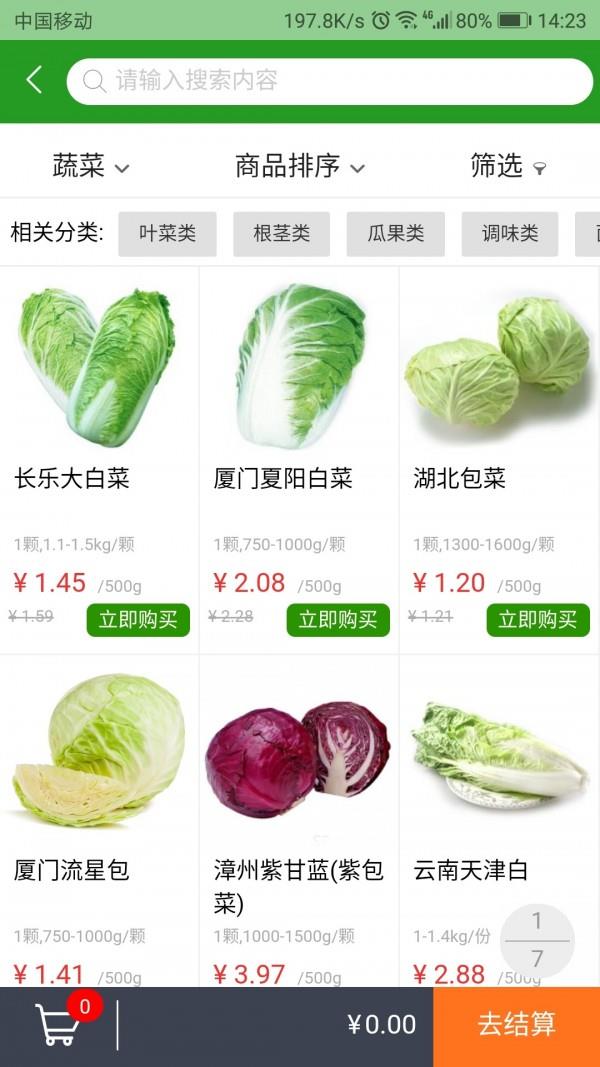 517新鲜网