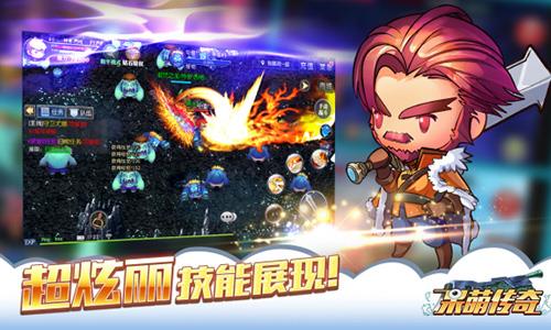 呆萌传奇手游九游版